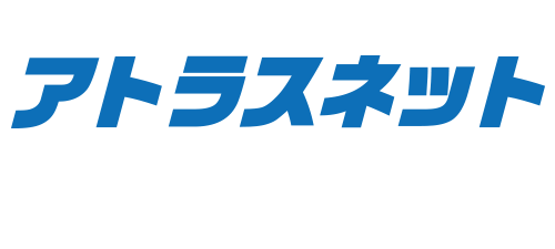 パソコン修理はアトラスネット