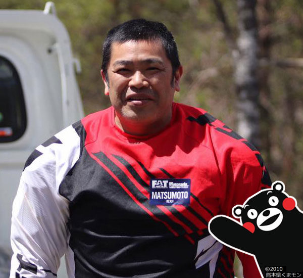 松元 健二さん