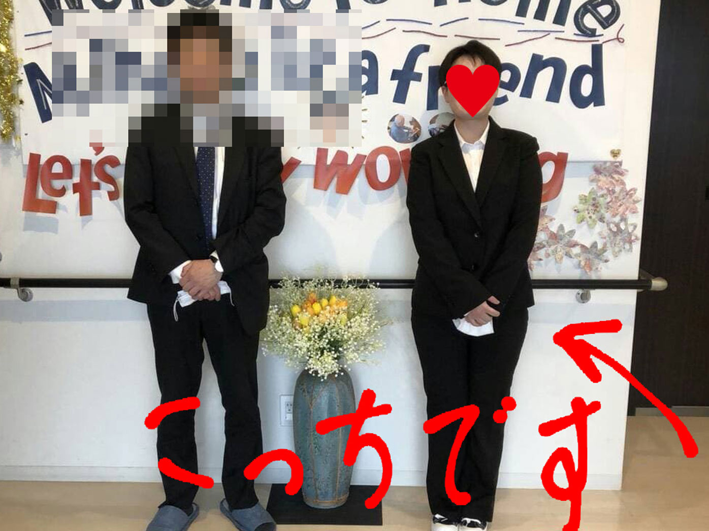 アトラス光 ペイフォワード会員紹介 アトラス光 ペイフォワードプロジェクト